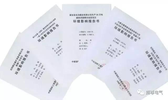 工厂有救了，环保部门出新政啦！